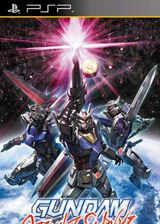 psp高达生存突击完美存档下载汉化版