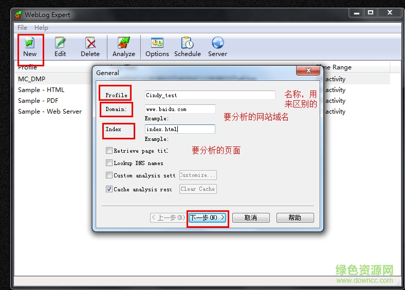 2014061809324117.png Weblogexpert