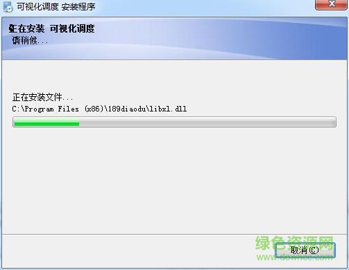 4.jpg 天翼对讲可视化调度平台