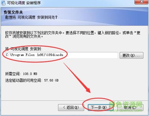 2.jpg 天翼对讲可视化调度平台