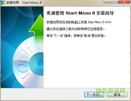 startmenu8中文版 startmenu8中文版