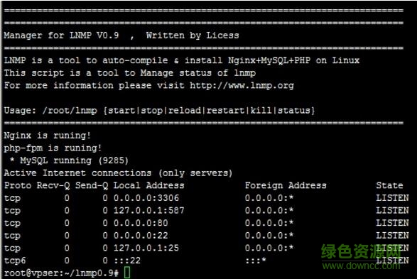 手机lnmp一键安装包