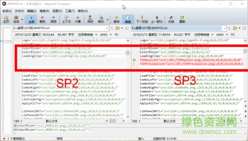 会声会影x9修复包