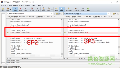 会声会影x9SP3卡顿修复补丁