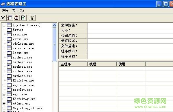 20127131473029670.jpg 进程管理王