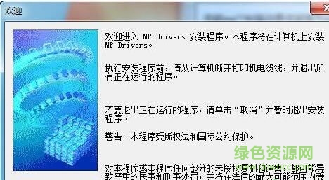 201641121531951967.jpg 佳能mg3500驱动