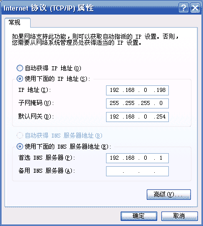 windows 2003 DNS下载