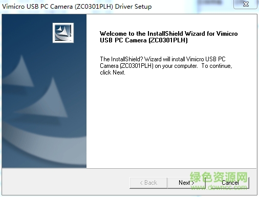 不见不散摄像头驱动
