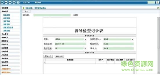 金和专用浏览器