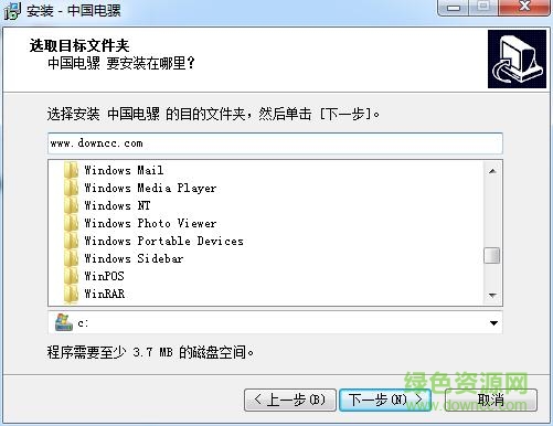 中国电骡 中国电骡