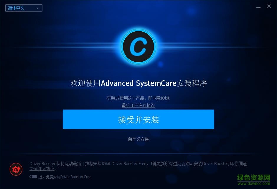 systemcare pro10