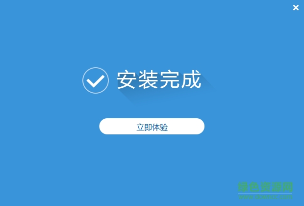 3.png 亿企惠税客户端