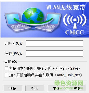 Bob宽带自动拨号