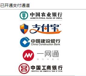 重庆大学网上缴费平台 重庆大学网上缴费平台