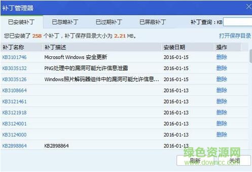 222.jpg 会声会影停止工作补丁