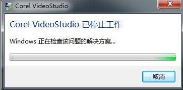 会声会影x7修复补丁包 会声会影x7修复补丁包