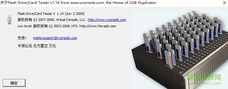 image.png u盘容量检测工具