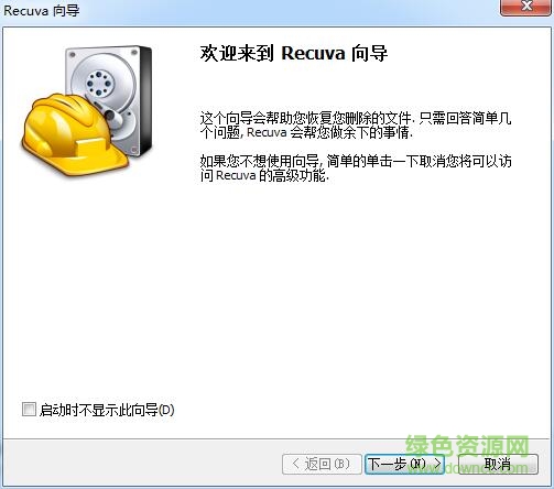 recuva 1.44 recuva 1.44