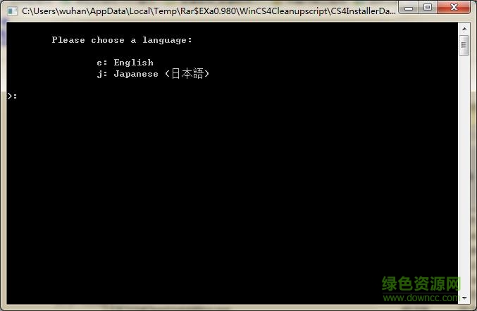 adobe cs4完全卸载工具