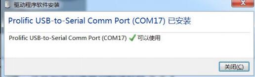 6.jpg usb-serial controller驱动