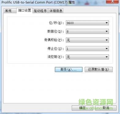 9.jpg usb-serial controller驱动