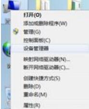 7.jpg usb-serial controller d驱动