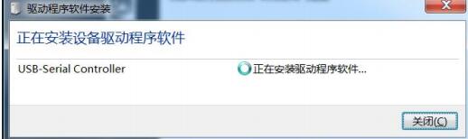 5.jpg usb-serial controller