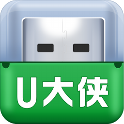 u大侠一键u盘装系统工具下载v3.0.48.524 官方最新版