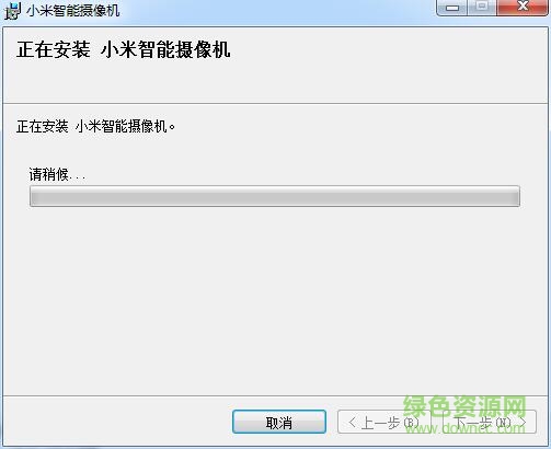 4.jpg 小白智能摄像机电脑版