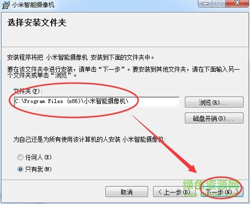 2.jpg 小白智能摄像机电脑版