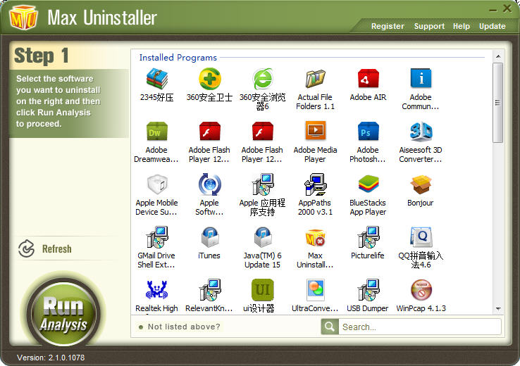 max uninstaller key