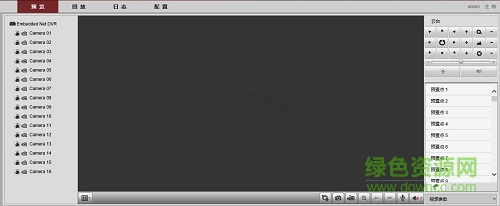 海康威视远程监控软件