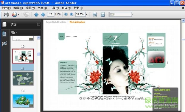 2_75%.jpg adobe reader 9.4.0 简体中文版