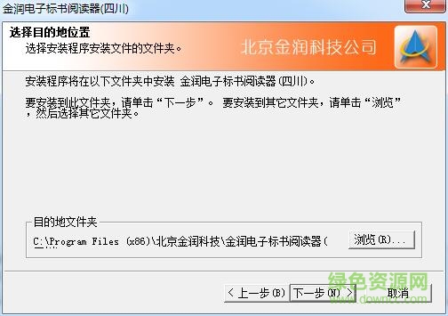 3.jpg 金润电子招投标阅读器