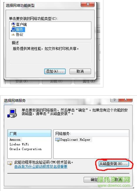 22.jpg 广州电信young客户端