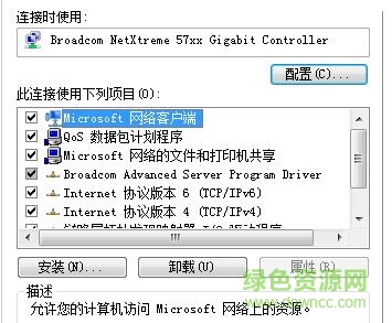2.jpg 广州young网络客户端