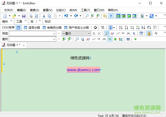 image.png Emurasoft EmEditor Professional