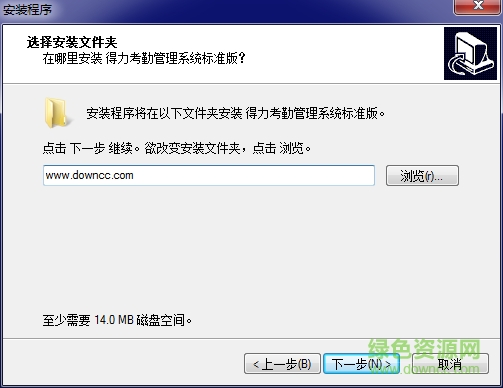 得力2250考勤机驱动