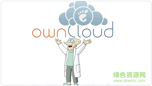 owncloud中文版 owncloud中文版