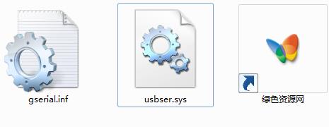 gadget serial v2.4驱动