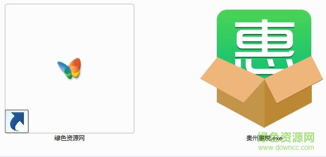 QQ截图20170915091044.jpg 贵州亿企惠税软件