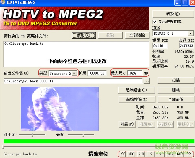 hdtvtompeg2软件 hdtvtompeg2软件