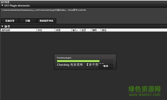 3.jpg liveprofessor插件包