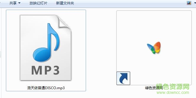普通disco洛天依mp3
