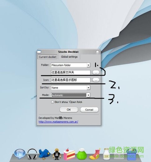 22_75%.jpg rk launcher最新汉化版