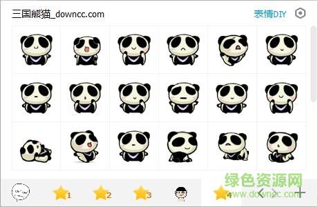 三国熊猫qq情包