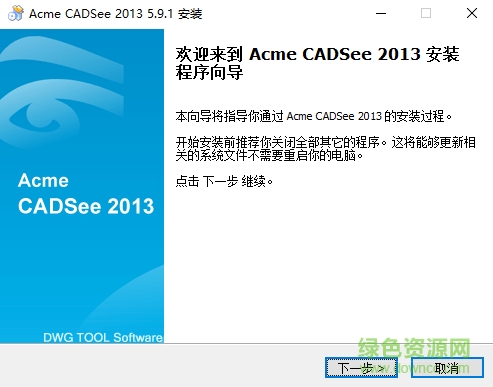 image.png acme cadsee 2017