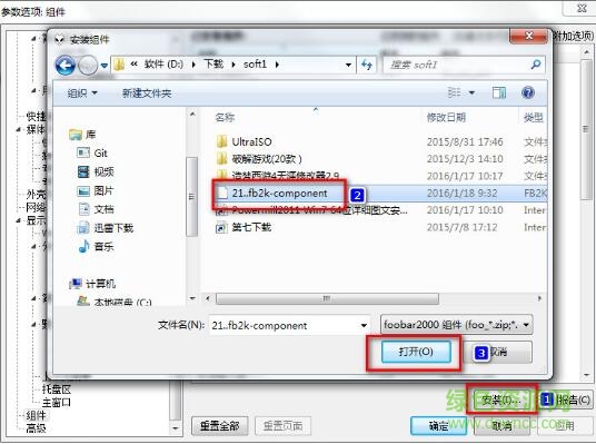 foobar2000 asio插件