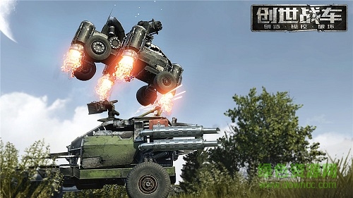 创世战车辅助工具