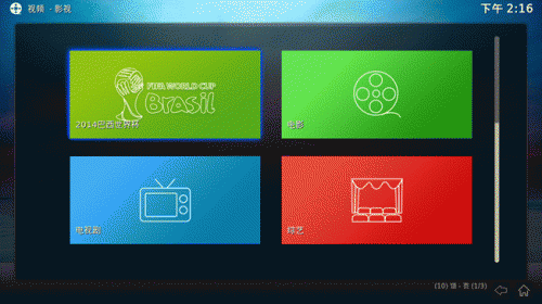 MoreFunTV猫范家庭媒体中心